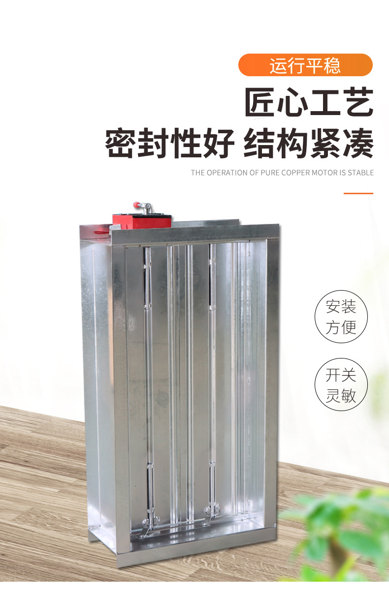 排烟防火阀：守护我们的生命安全