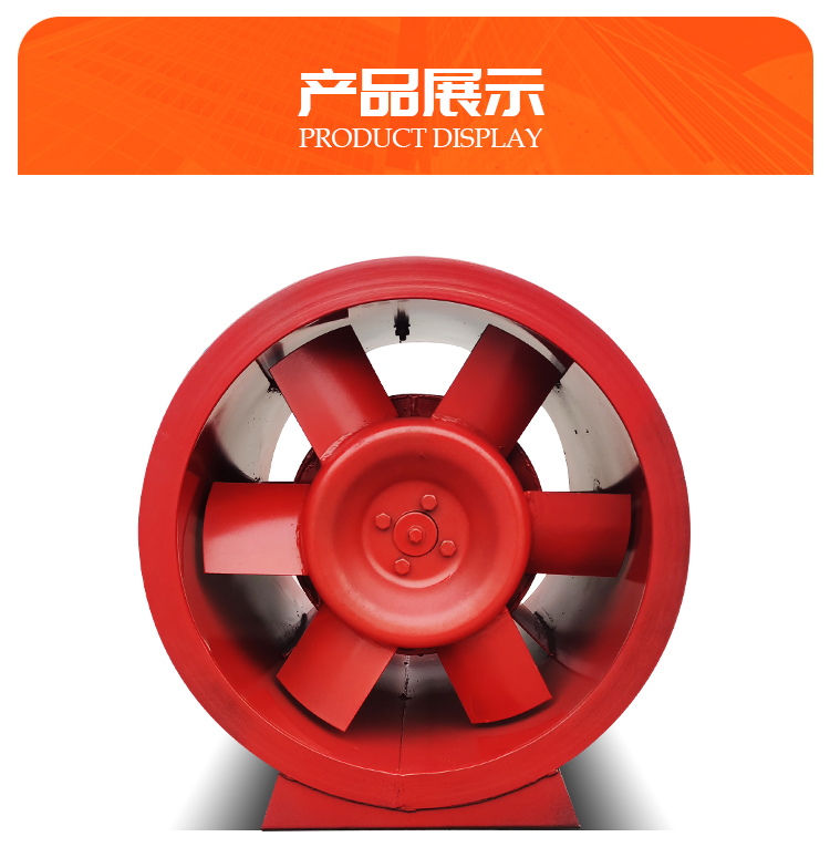 消防排烟风机使用和保养维护要注意的常见问题