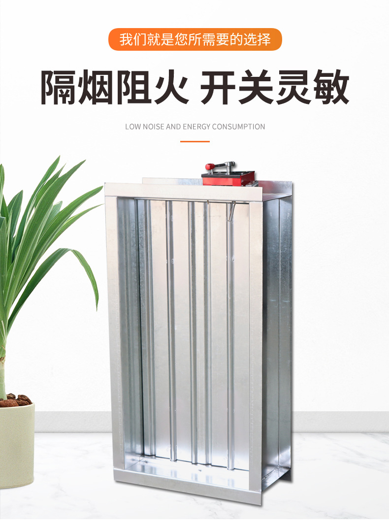 你知道防火阀的外形吗