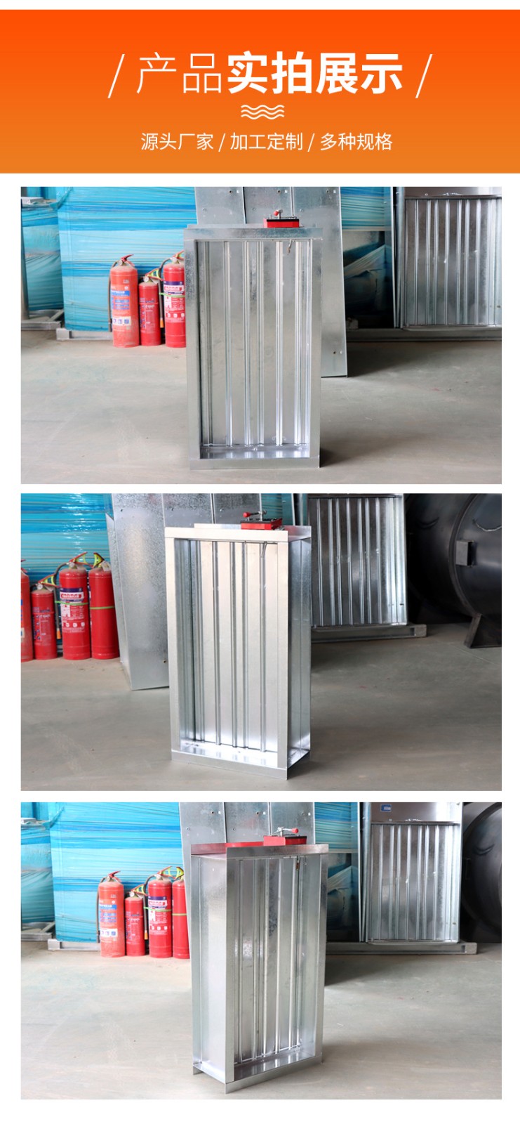 你知道防火阀的外形吗