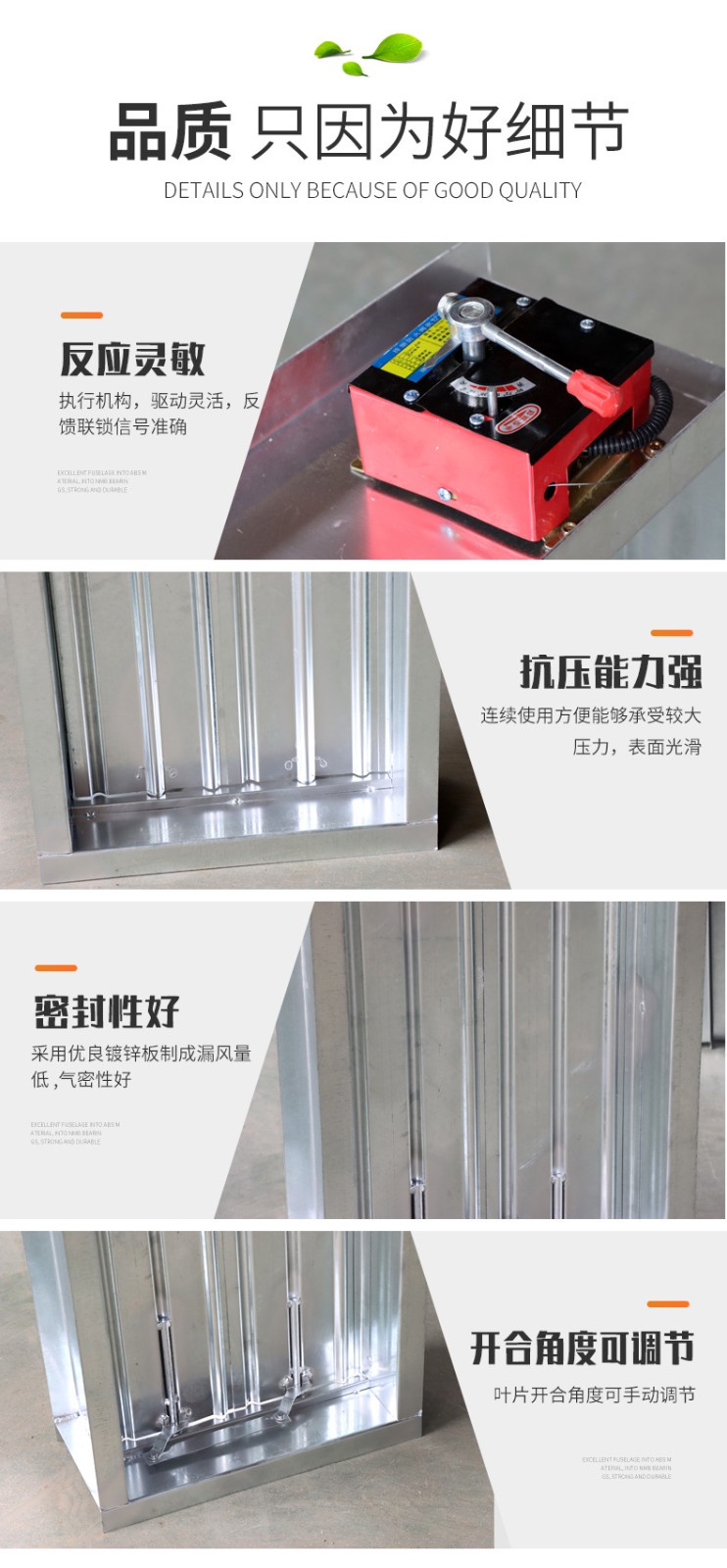 你知道防火阀的外形吗