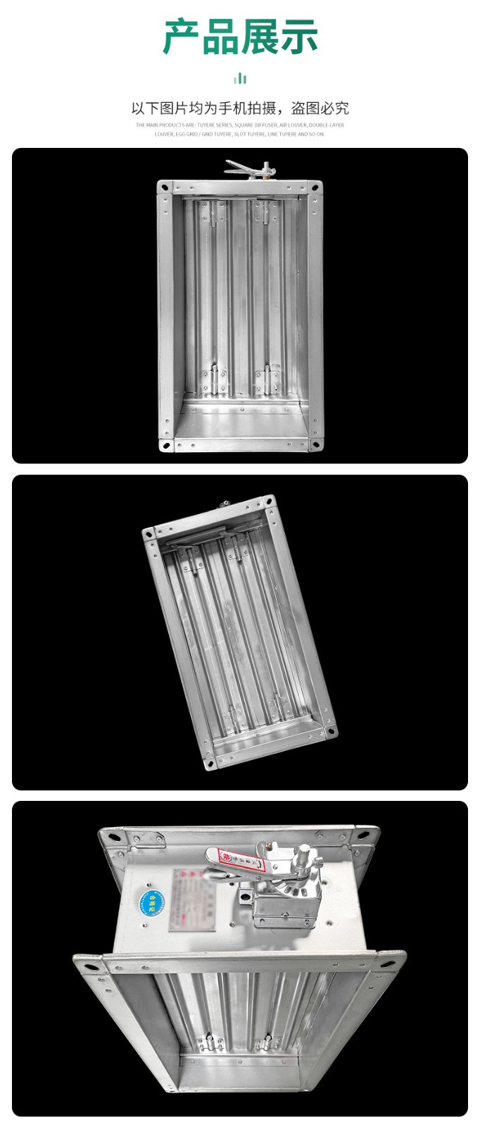 下边主要讲下相关消防防火阀的各种各样条款要求。