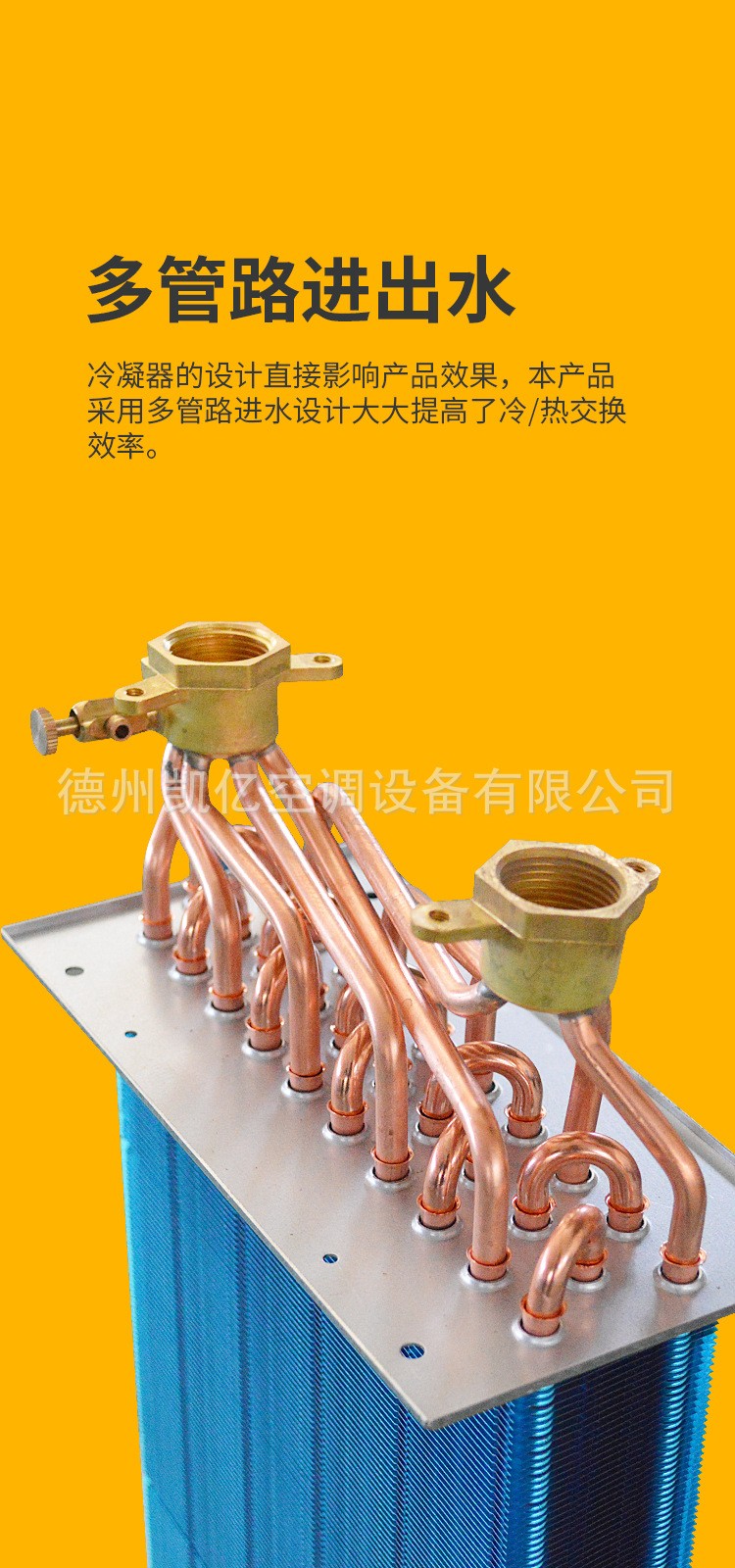 影响风盘管安全性的因素有哪些