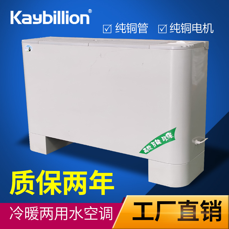 深入解析风机盘管：结构、原理及分类