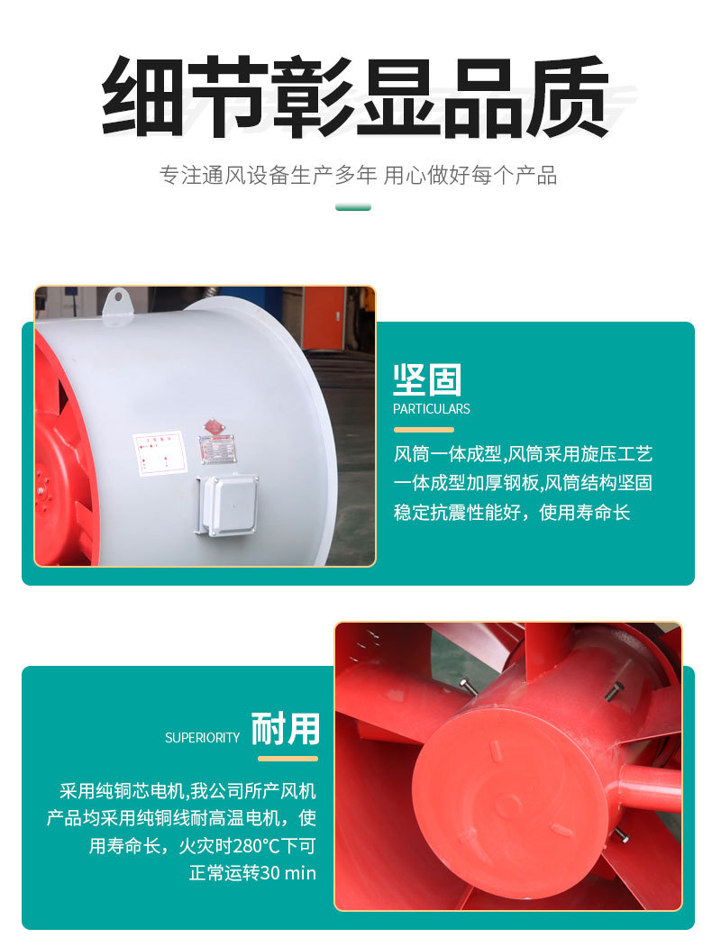 消防排烟风机的日常维护包括哪些