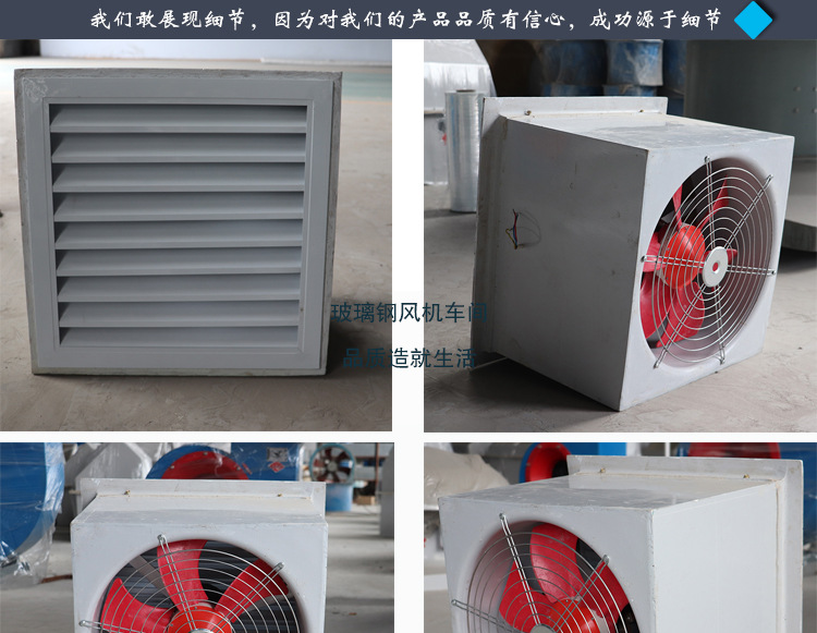 方形壁式轴流风机的优点和应用