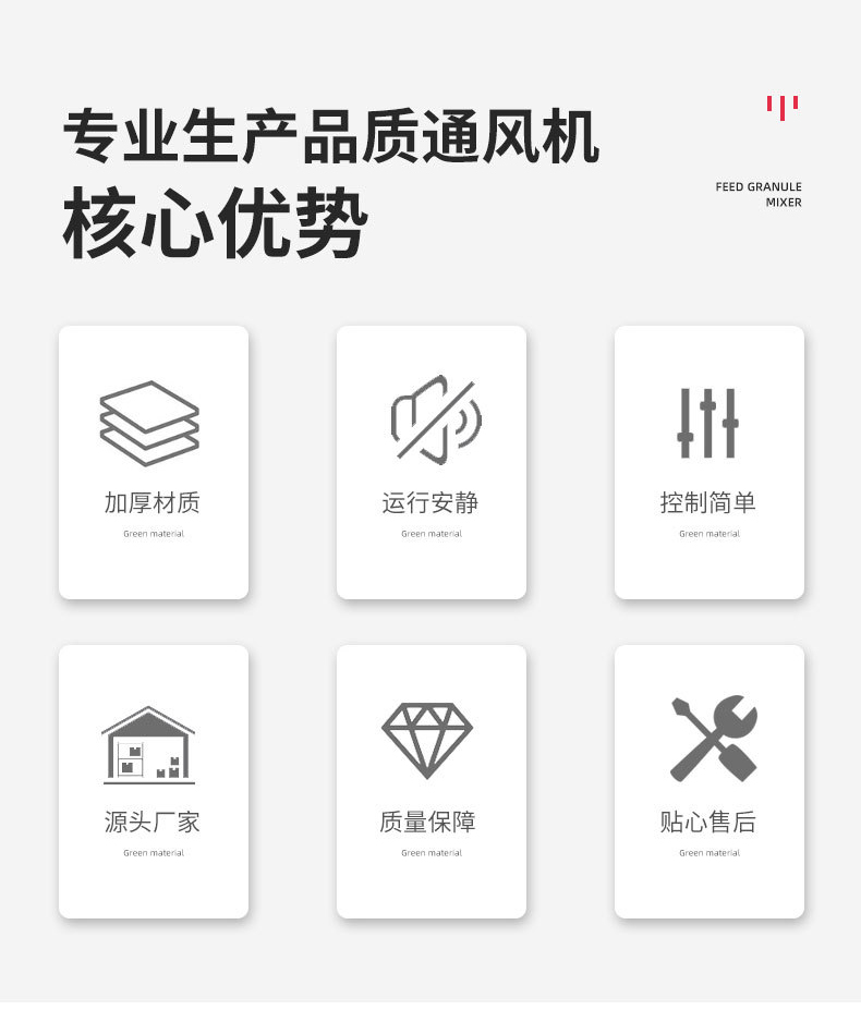 排烟风机的常见故障解决方法