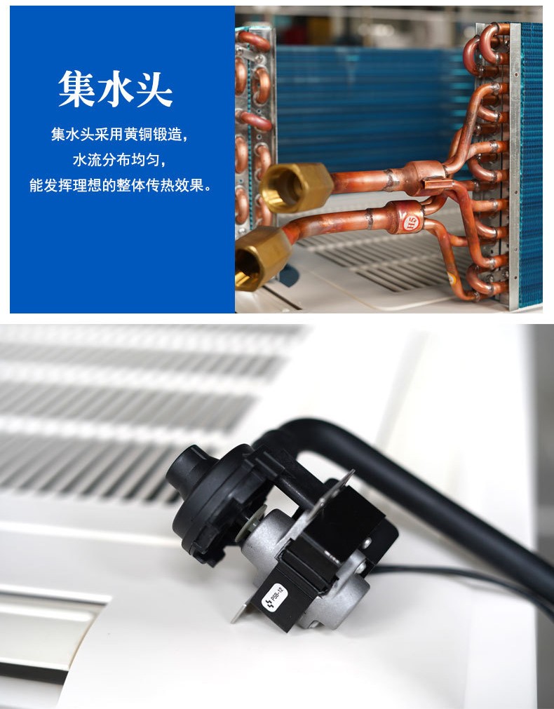 风机盘管与室内机的区别