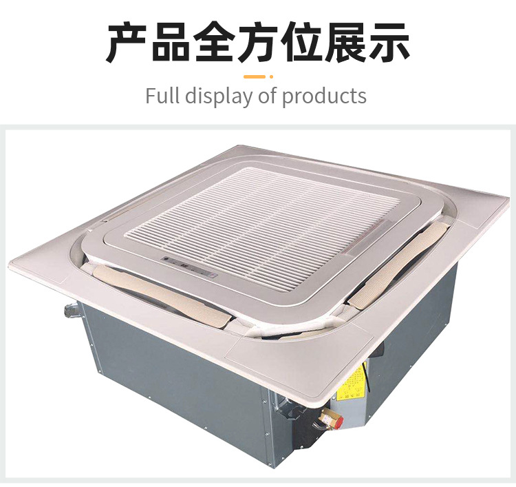 风机盘管与室内机的区别