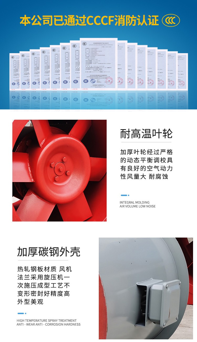 混流风机：什么是混流风机