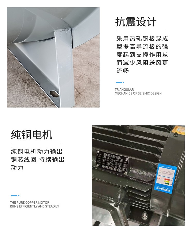 混流风机：什么是混流风机