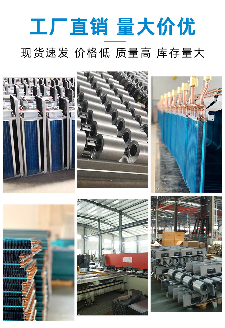 风机盘管的水盘连接及能耗和噪音